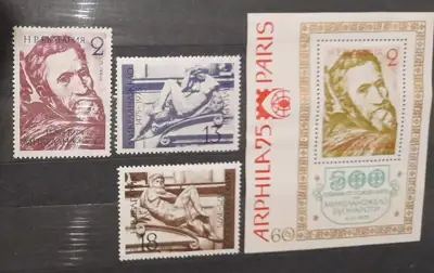 Снимка за обява „марки-серия "500 г, от рождението на Микеланжело" 1975“
