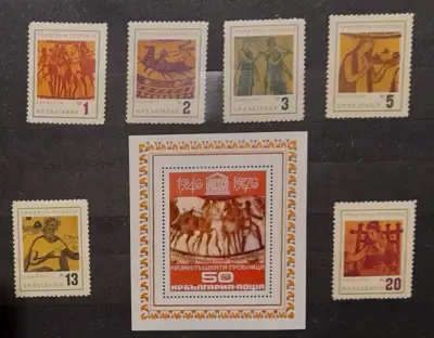 Снимка за обява „марки-серия "Тракийска гробница Казанлък" 1963 + блок 1976“