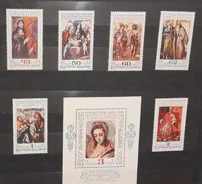 Снимка за обява „марки-серия "450 г. от рождението на Доменико Теоктопули (Ел Греко) 1991“