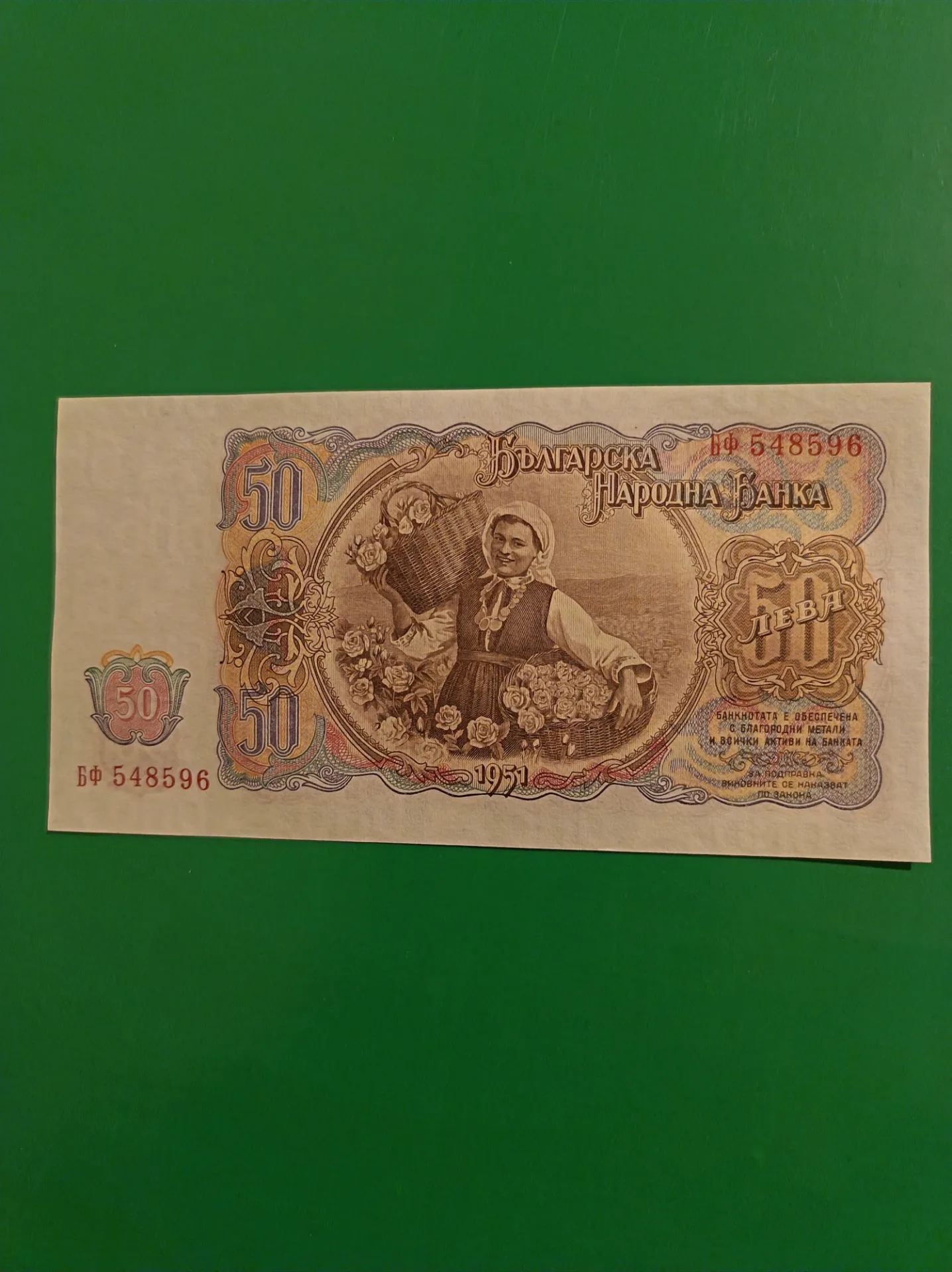 Снимка 2 от 2