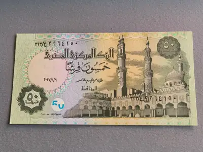 Снимка за обява „Банкнота - Египет - 50 пиастри UNC | 2017г.“