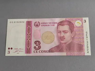Снимка за обява „Банкнота - Таджикистан - 3 сомони UNC | 2010г.“