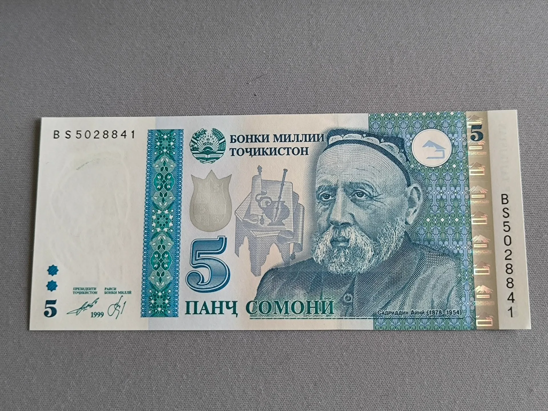 Снимка 1 от 2