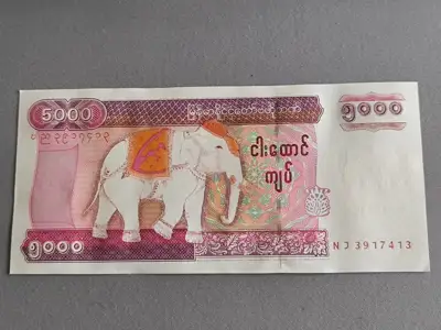 Снимка за обява „Банкнота - Мианмар - 5000 киата UNC | 2009г.“