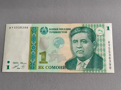 Снимка за обява „Банкнота - Таджикистан - 1 сомони UNC | 1999г.“