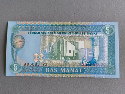 Снимка за обява „Банкнота - Туркменистан - 5 манат UNC | 1993г.“