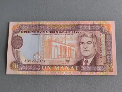 Снимка за обява „Банкнота - Туркменистан - 10 манат UNC | 1993г.“
