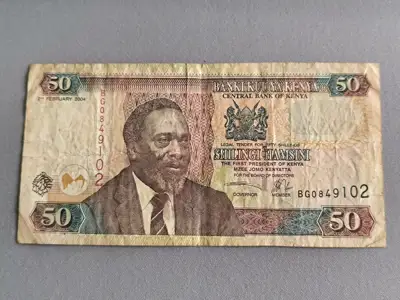 Снимка за обява „Банкнота - Кения - 50 шилинга | 2004г.“
