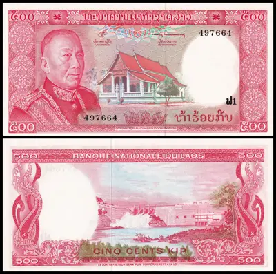 Снимка за обява „🇱🇦 Банкнота Лаос 1974 500 кип UNC нова 🇱🇦“