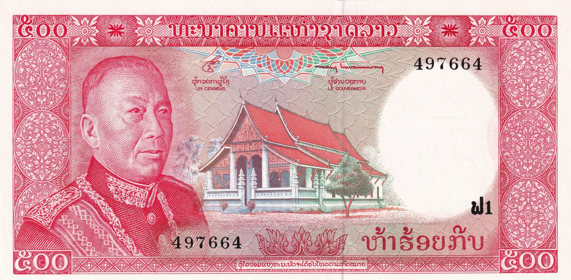 Снимка 2 от 3