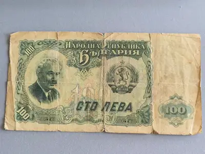 Снимка за обява „Банкнота - България - 100 лева | 1951г.“