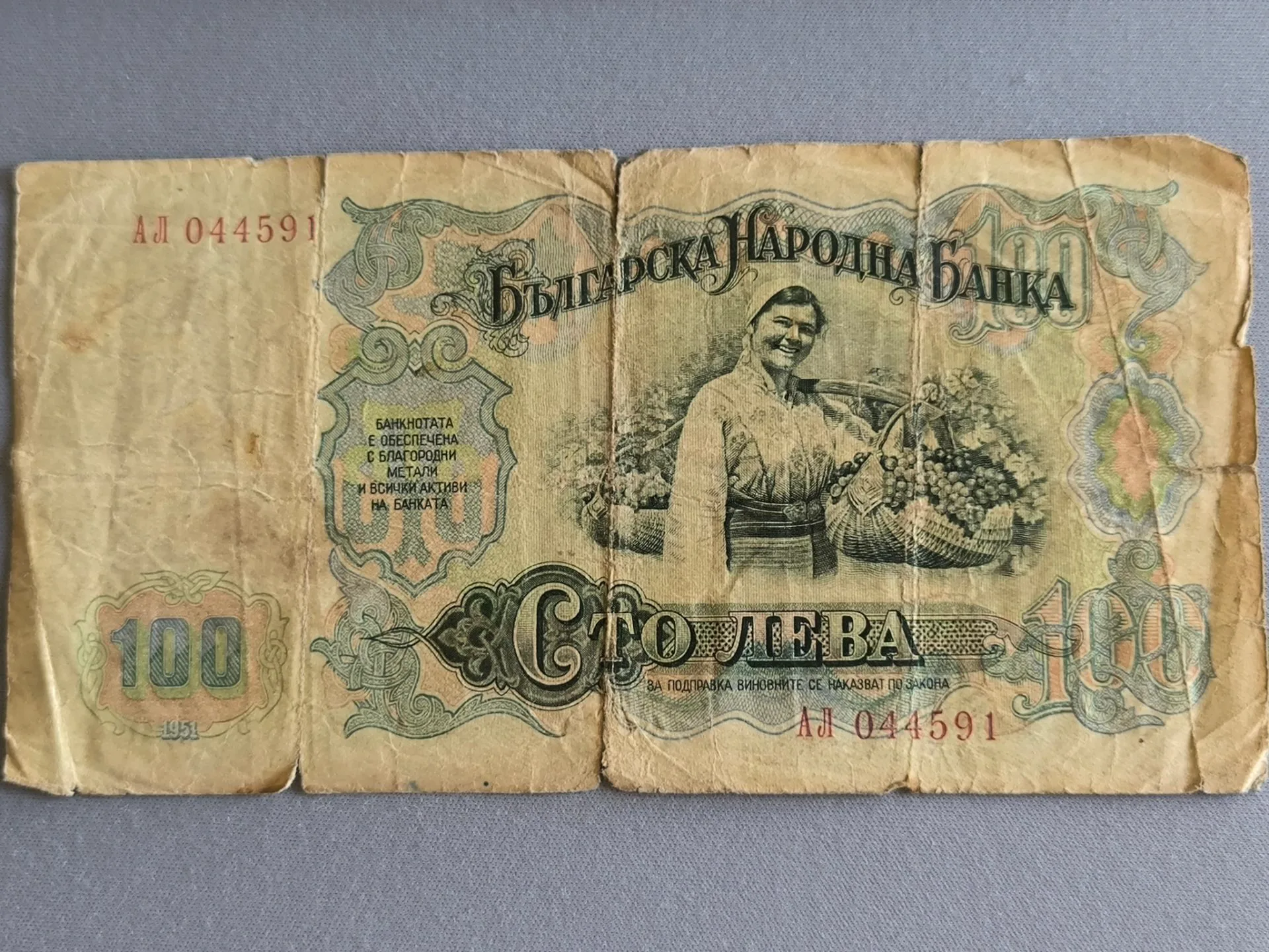 Снимка 2 от 2