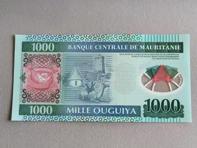 Снимка за обява „Банкнота - Мавритания - 1000 угия UNC | 2014г.“