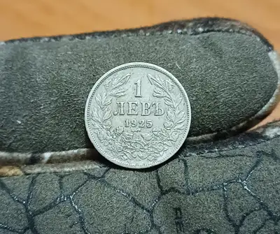 Снимка за обява „1 лев 1925 с. ч.“