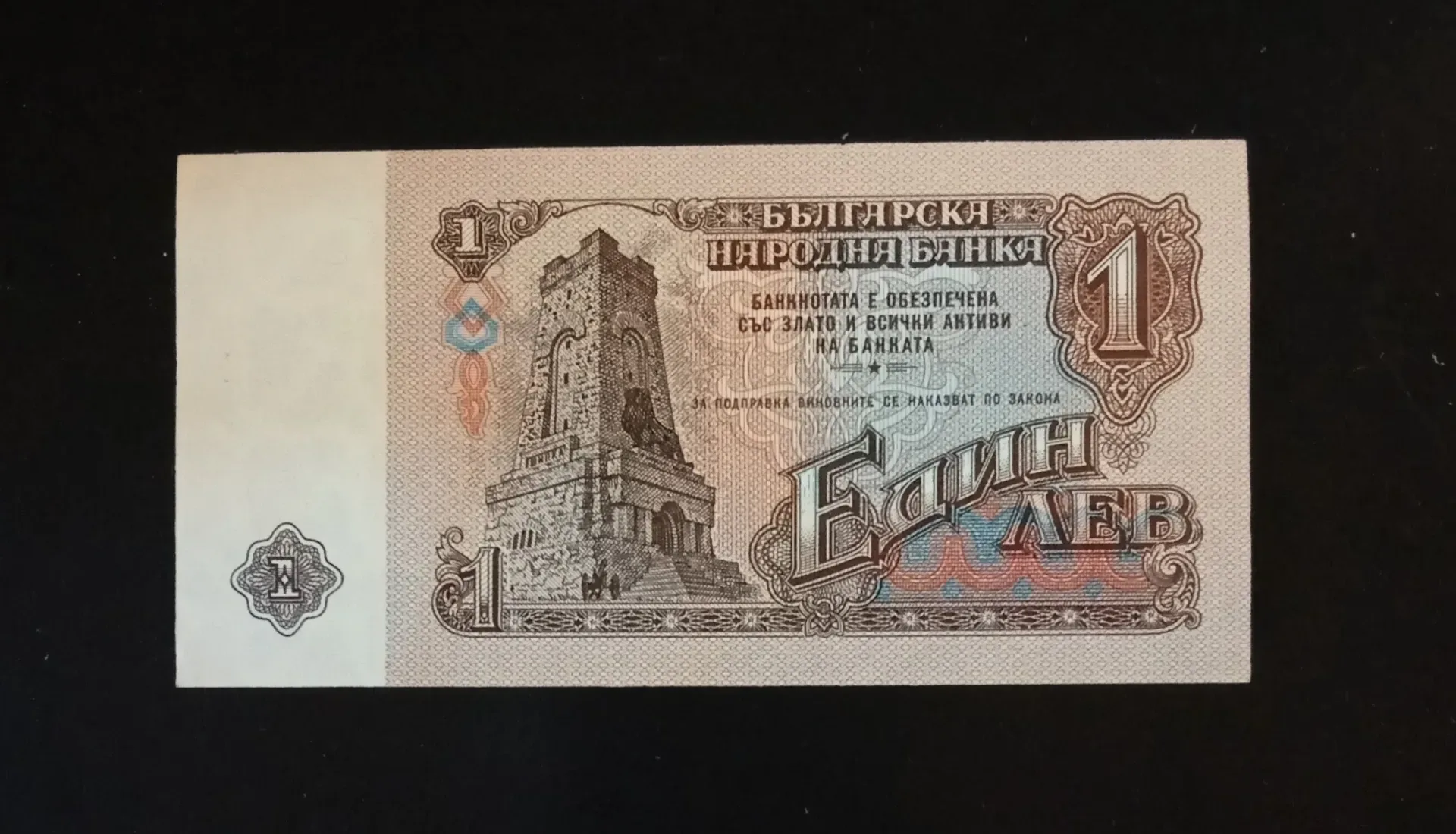 Снимка 2 от 2