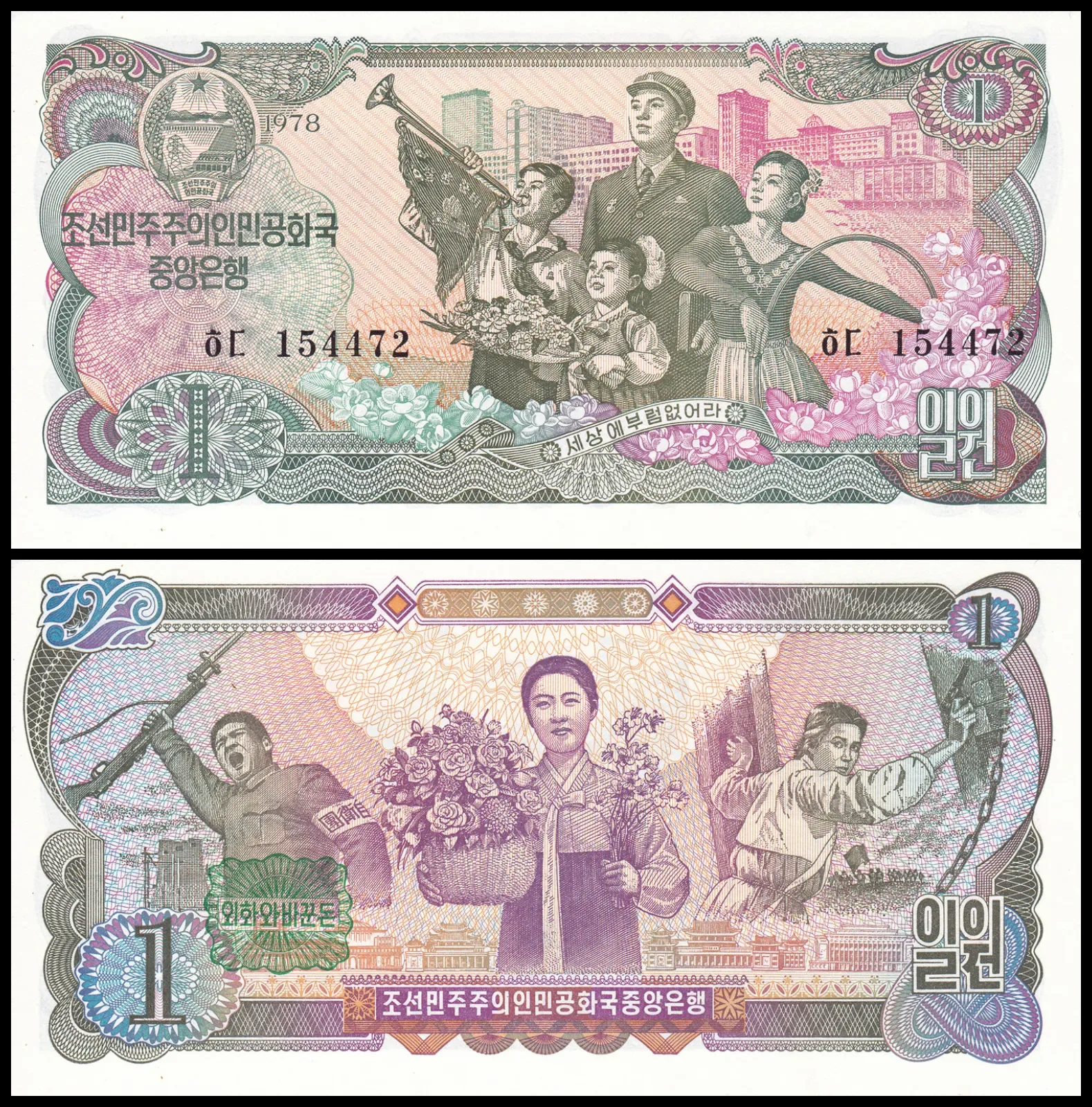 Снимка 1 от 3
