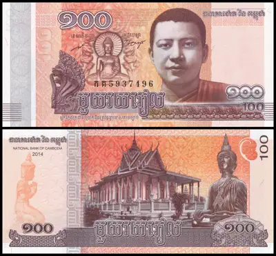 Снимка за обява „🇰🇭 Банкнота Камбоджа 2014 100 риела UNC нова 🇰🇭“