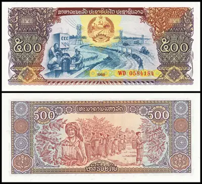 Снимка за обява „🇱🇦 Банкнота Лаос 1988 500 кип UNC нова 🇱🇦“