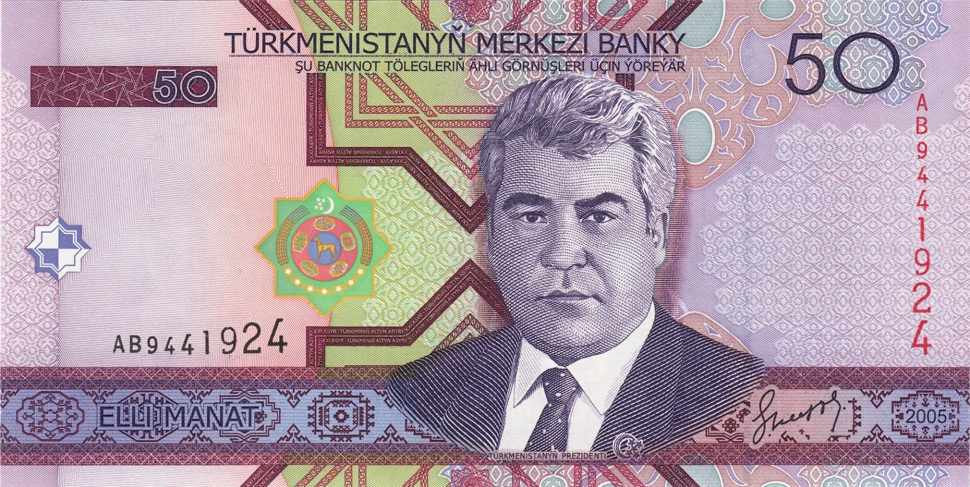 Снимка 2 от 3
