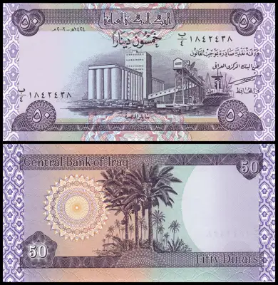 Снимка за обява „🇮🇶 Банкнота Ирак 2003 50 динара UNC нова 🇮🇶“