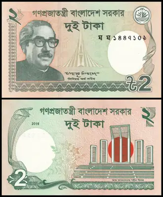 Снимка за обява „🇧🇩 Банкнота Бангладеш 2016 2 така UNC нова 🇧🇩“