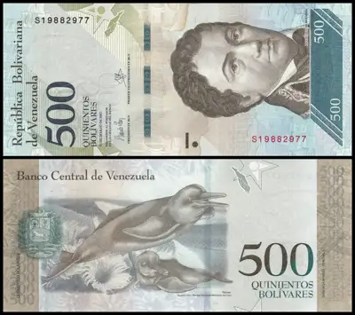 Снимка за обява „🇻🇪 Банкнота Венецуела 2017 500 боливара UNC нова 🇻🇪“