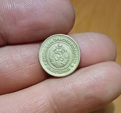 Снимка за обява „1 стотинка 1300г. България“
