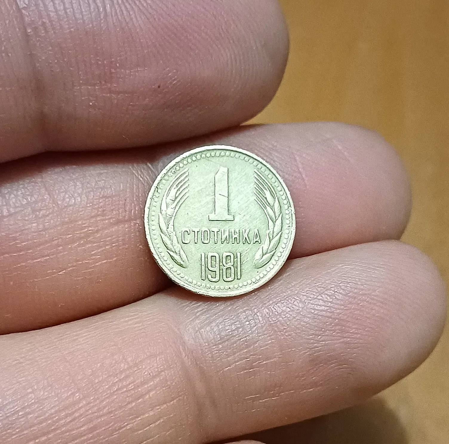 Снимка 2 от 2