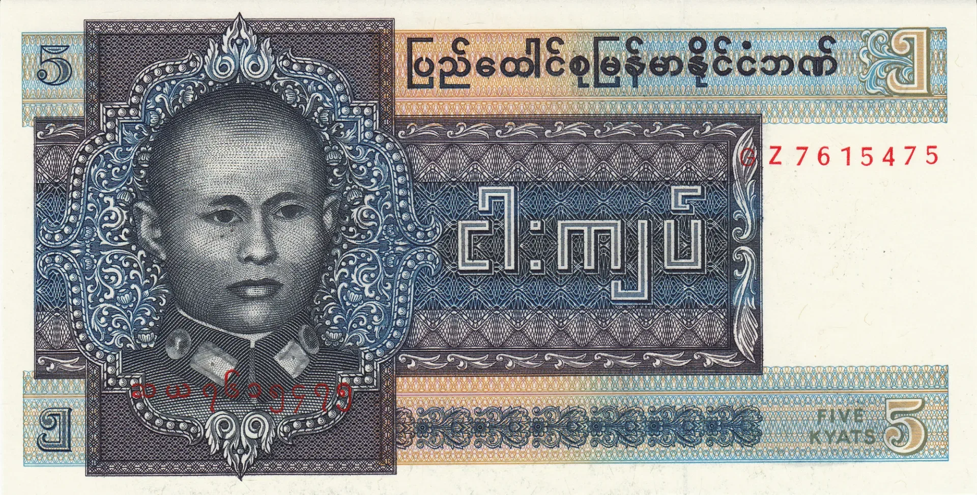 Снимка 2 от 3