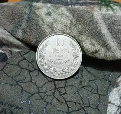 Снимка за обява „10 лева 1943 ТРЕПАЧИ“