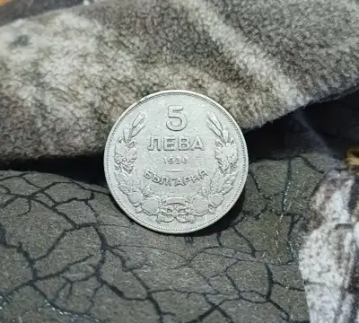 Снимка за обява „5 лева 1930“