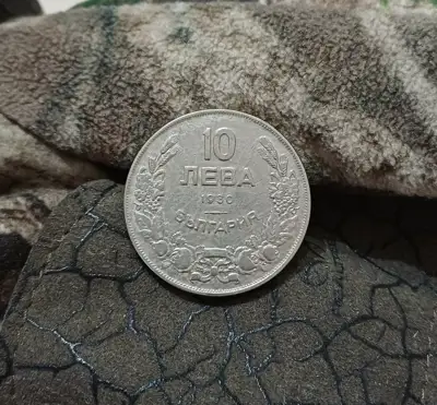 Снимка за обява „10 лева 1930 в КАЧЕСТВО!“