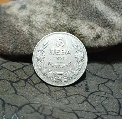 Снимка за обява „5 лева 1930“