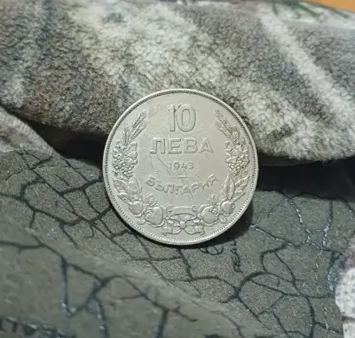 Снимка за обява „10 лева 1943“
