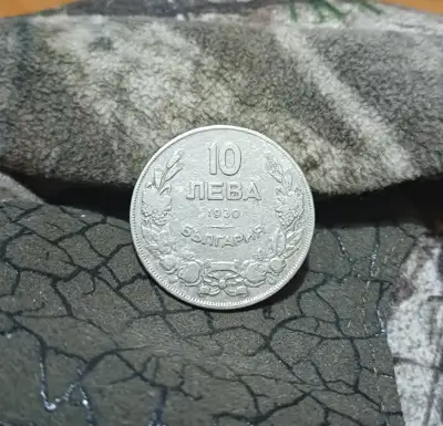 Снимка за обява „10 лева 1930“