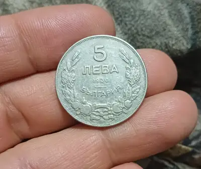 Снимка за обява „5 лева 1930“