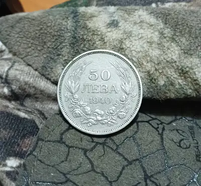 Снимка за обява „50 лева 1940“