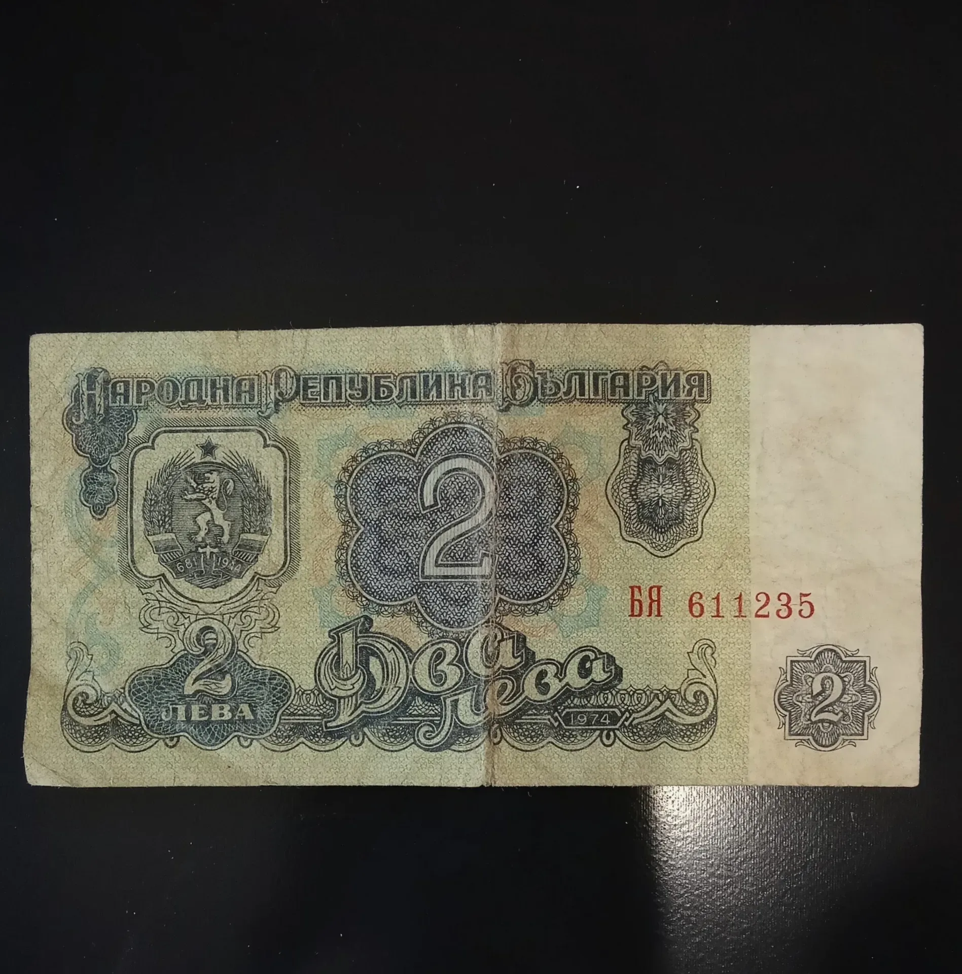 Снимка 2 от 2