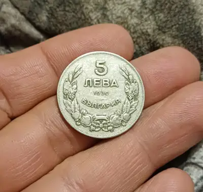Снимка за обява „5 лева 1930“