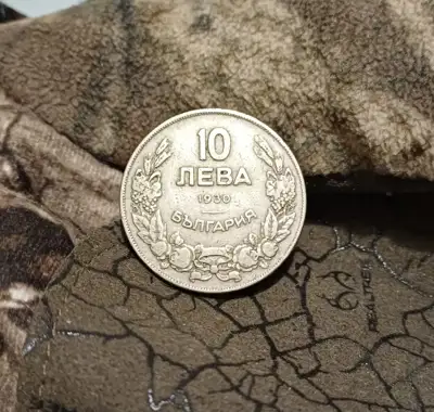 Снимка за обява „10 лева 1930“