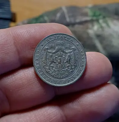 Снимка за обява „2 лева 1925 в качество“