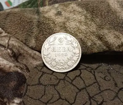 Снимка за обява „2 лева 1925“